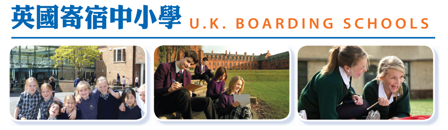 UK Boarding School