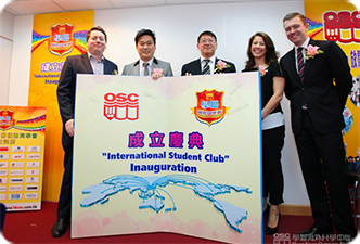 hk student travel ltd