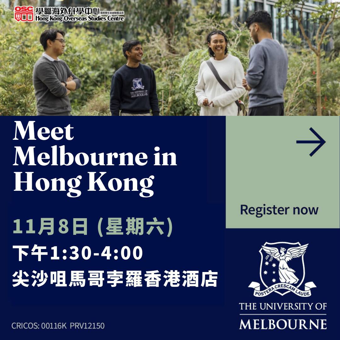 Meet Melbourne in Hong Kong