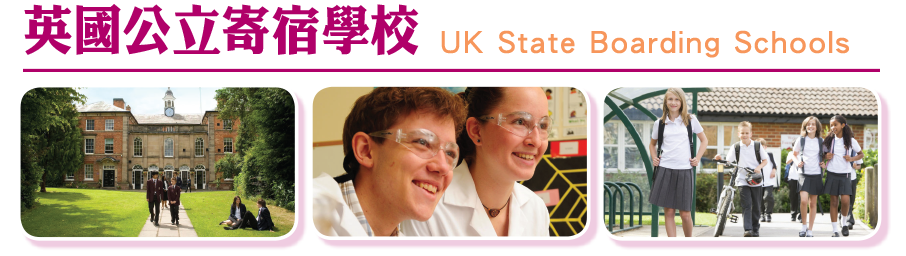 UK Boarding School