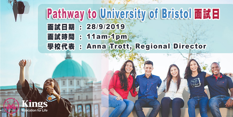 Pathway to University of Bristol